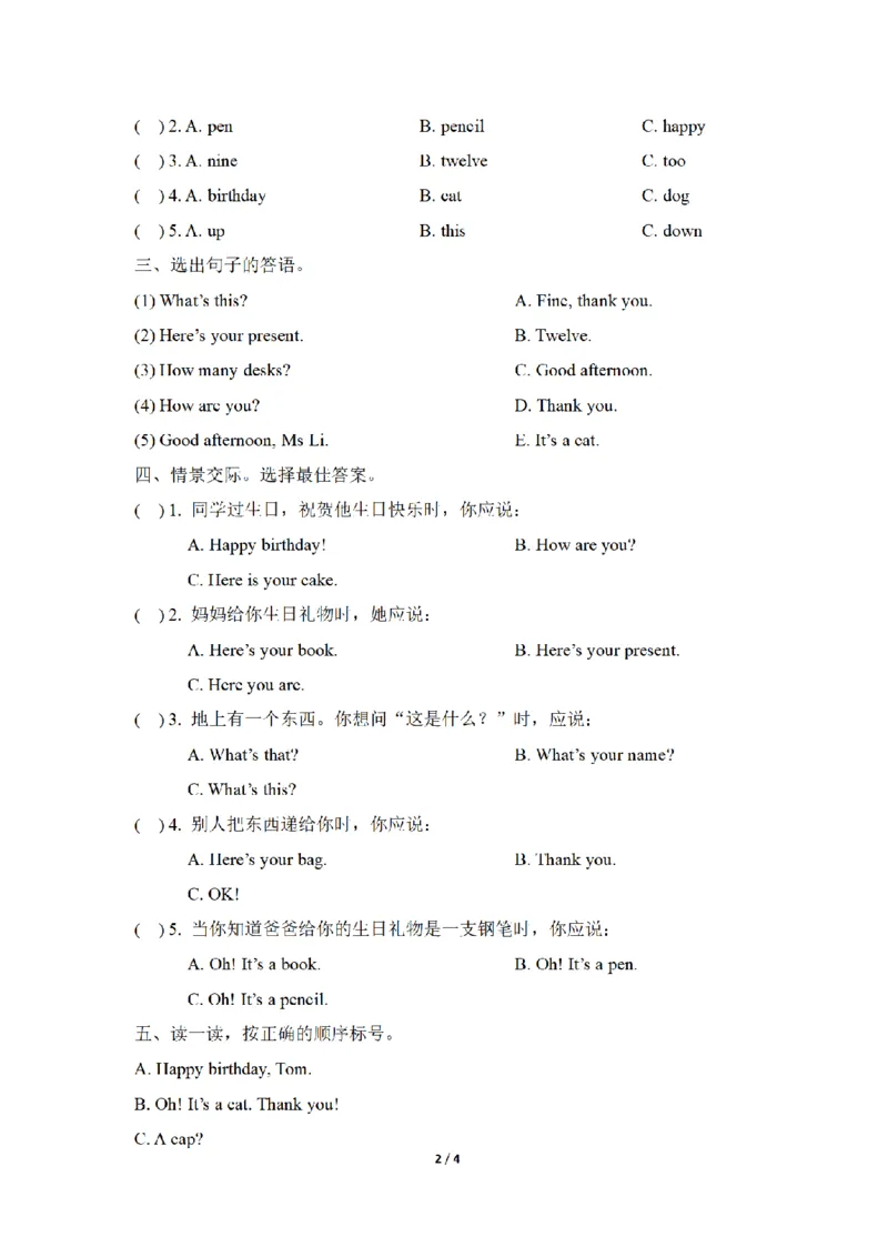 《三（上）英语（外研三起）课时同步检测-Module6_小学1-6年级全科全套_1-6年级全科上册_三年级_英语_A三年级英语（外研三起）_外研三起英语三上课时练习》第2页预览