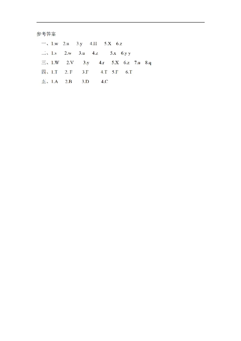 《三（上）英语（人教PEP）课时练习-Unit6Happybirthday_小学1-6年级全科全套_1-6年级全科上册_三年级_英语_A三年级英语（人教PEP）_人教PEP英语三上课时练习》第10页预览