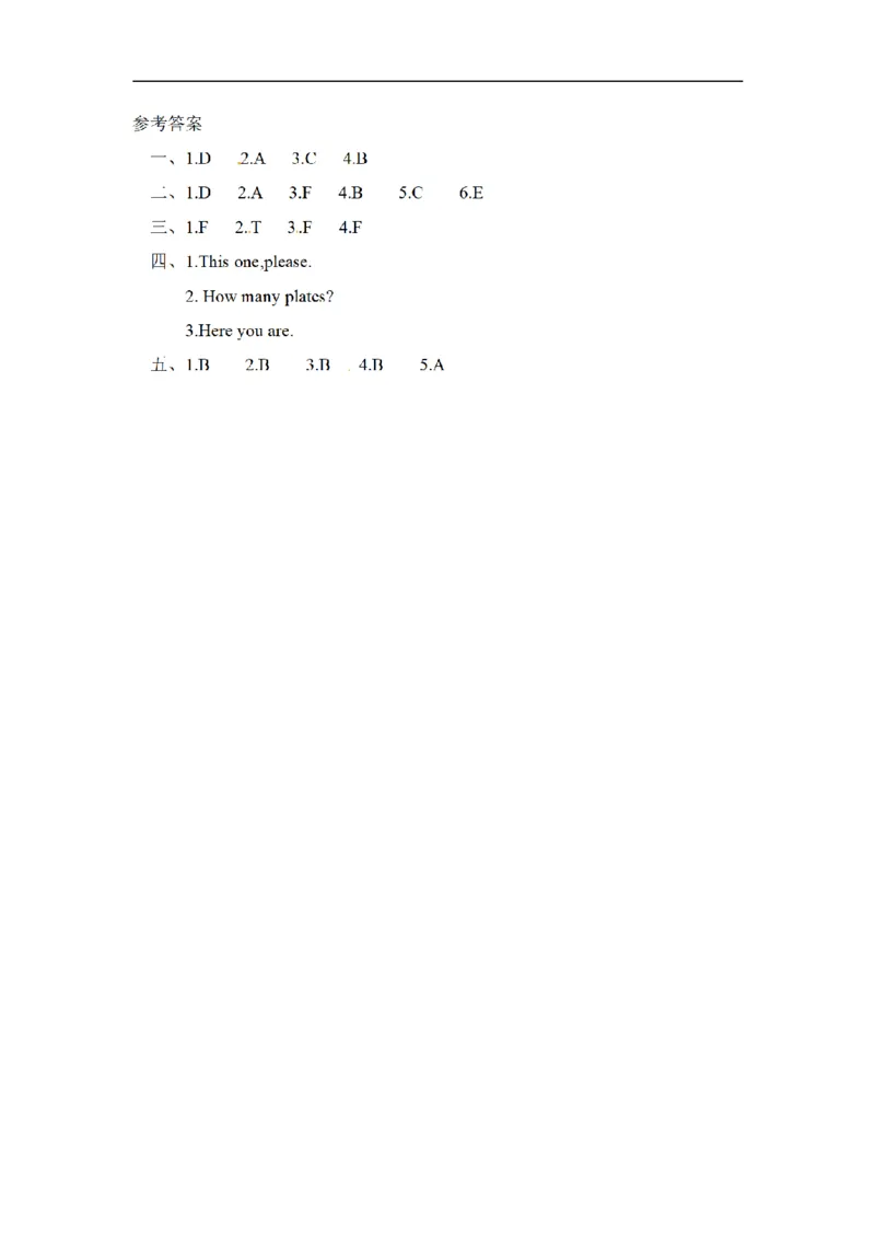 《三（上）英语（人教PEP）课时练习-Unit6Happybirthday_小学1-6年级全科全套_1-6年级全科上册_三年级_英语_A三年级英语（人教PEP）_人教PEP英语三上课时练习》第4页预览