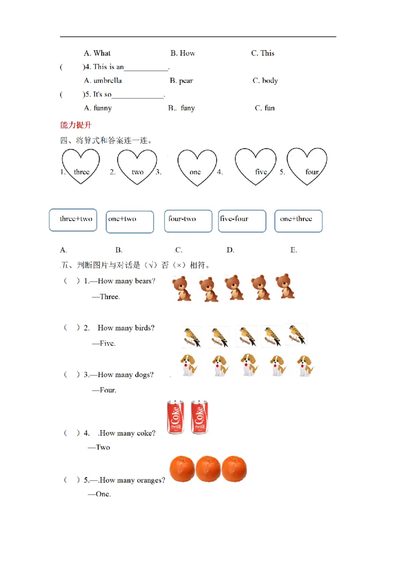 《三（上）英语（人教PEP）课时练习-Unit6Happybirthday_小学1-6年级全科全套_1-6年级全科上册_三年级_英语_A三年级英语（人教PEP）_人教PEP英语三上课时练习》第6页预览
