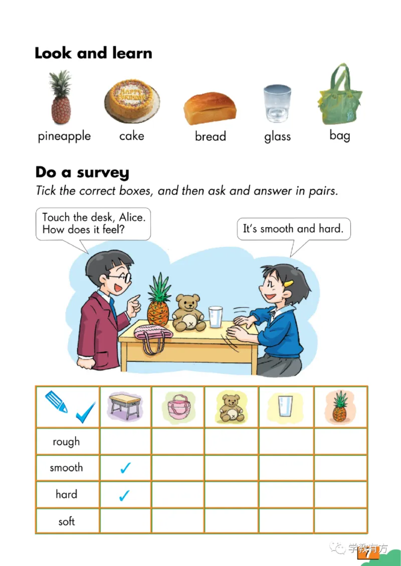 《英语牛津上海版3B_小学1-6年级全科全套_2025更新专题（含教材）_寒假预复习必备资料2024新版小学教材电子版_小学英语_牛津上海版》第10页预览
