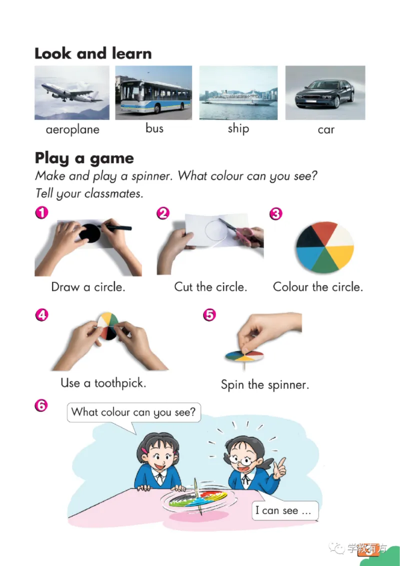《英语牛津上海版3B_小学1-6年级全科全套_2025更新专题（含教材）_寒假预复习必备资料2024新版小学教材电子版_小学英语_牛津上海版》第6页预览