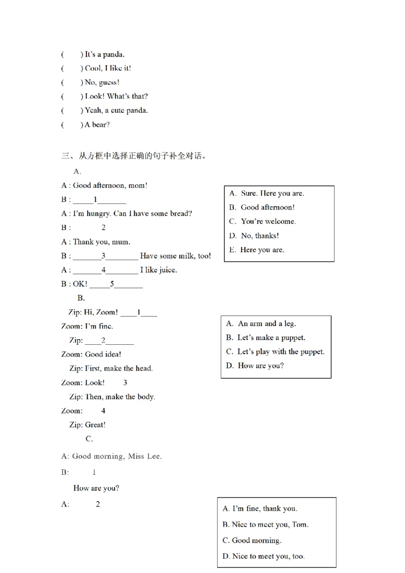 《三（上）英语（人教PEP）期末专项卷-文章_小学1-6年级全科全套_1-6年级全科上册_三年级_英语_A三年级英语（人教PEP）_人教PEP英语三上专项练习》第3页预览