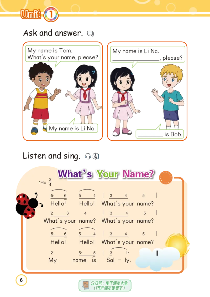 《闽教三年级上册_小学1-6年级全科全套_2025更新专题（含教材）_寒假预复习必备资料2024新版小学教材电子版_小学英语_闽教版_2024秋季新教材》第10页预览