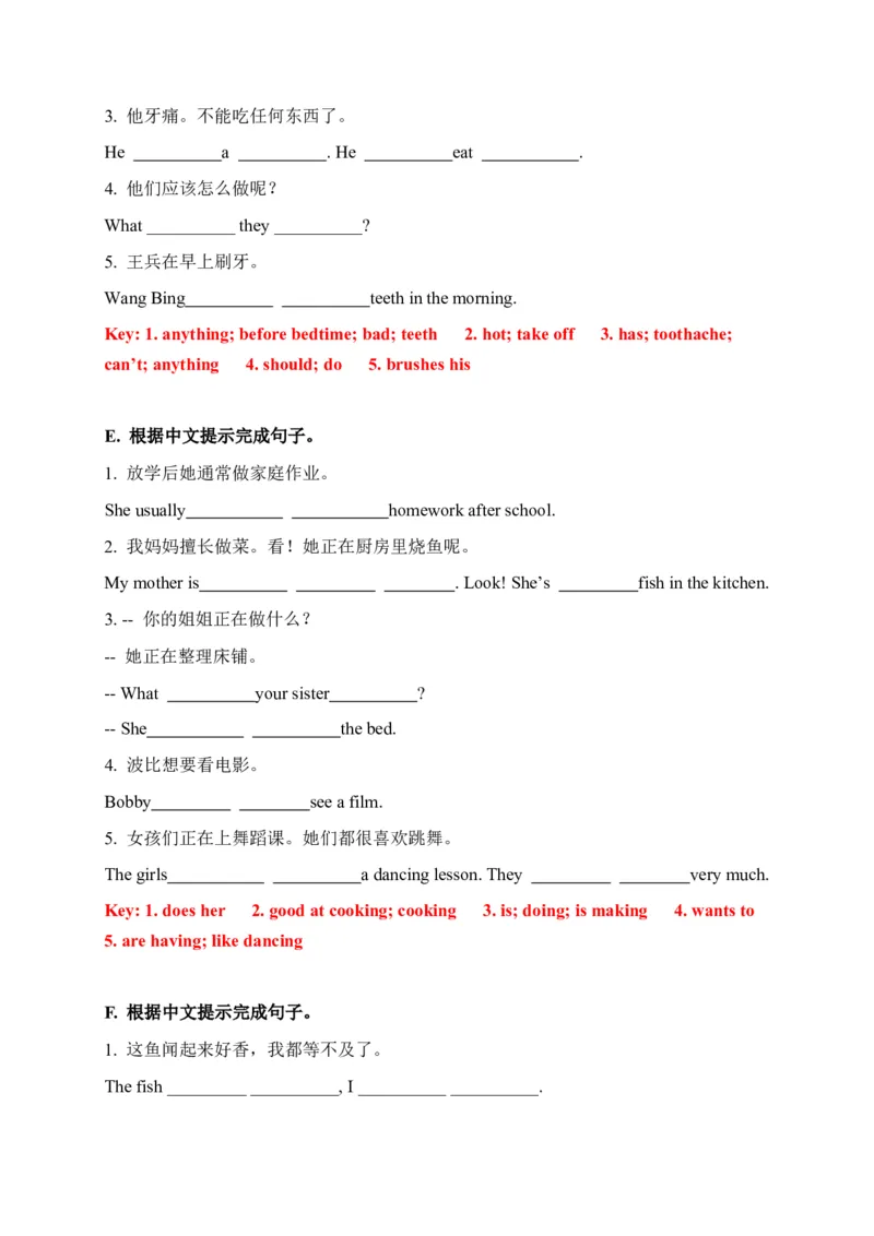 《期末易错题分类汇编根据中文提示完成句子译林版（三起）五年级下册（答案版）_小学1-6年级全科全套_1-6年级全科下册_五年级_五年级下英语_英语五下译林版》第3页预览