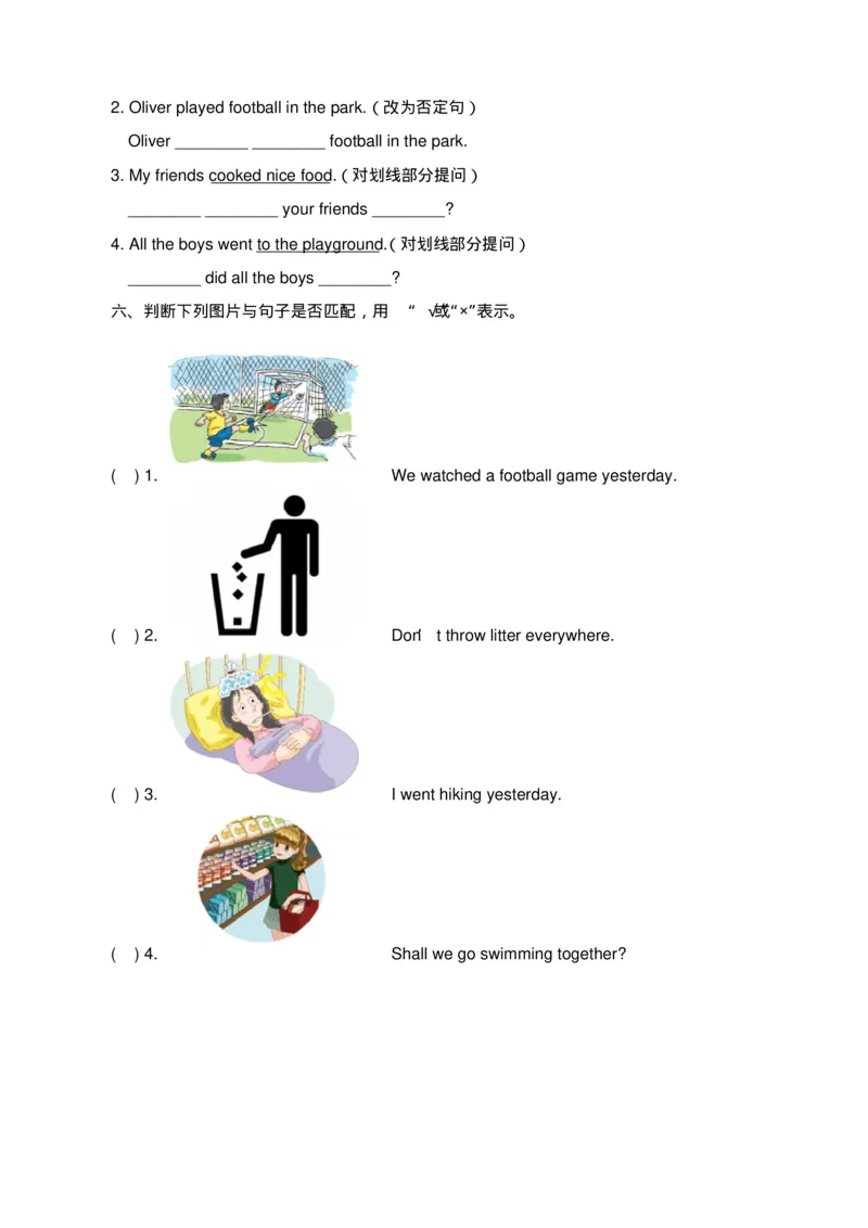 《人教新起点五年级英语下册《Unit4_单元测试卷》_小学1-6年级全科全套_1-6年级全科下册_五年级_五年级下英语_英语五下人教新起点》第2页预览