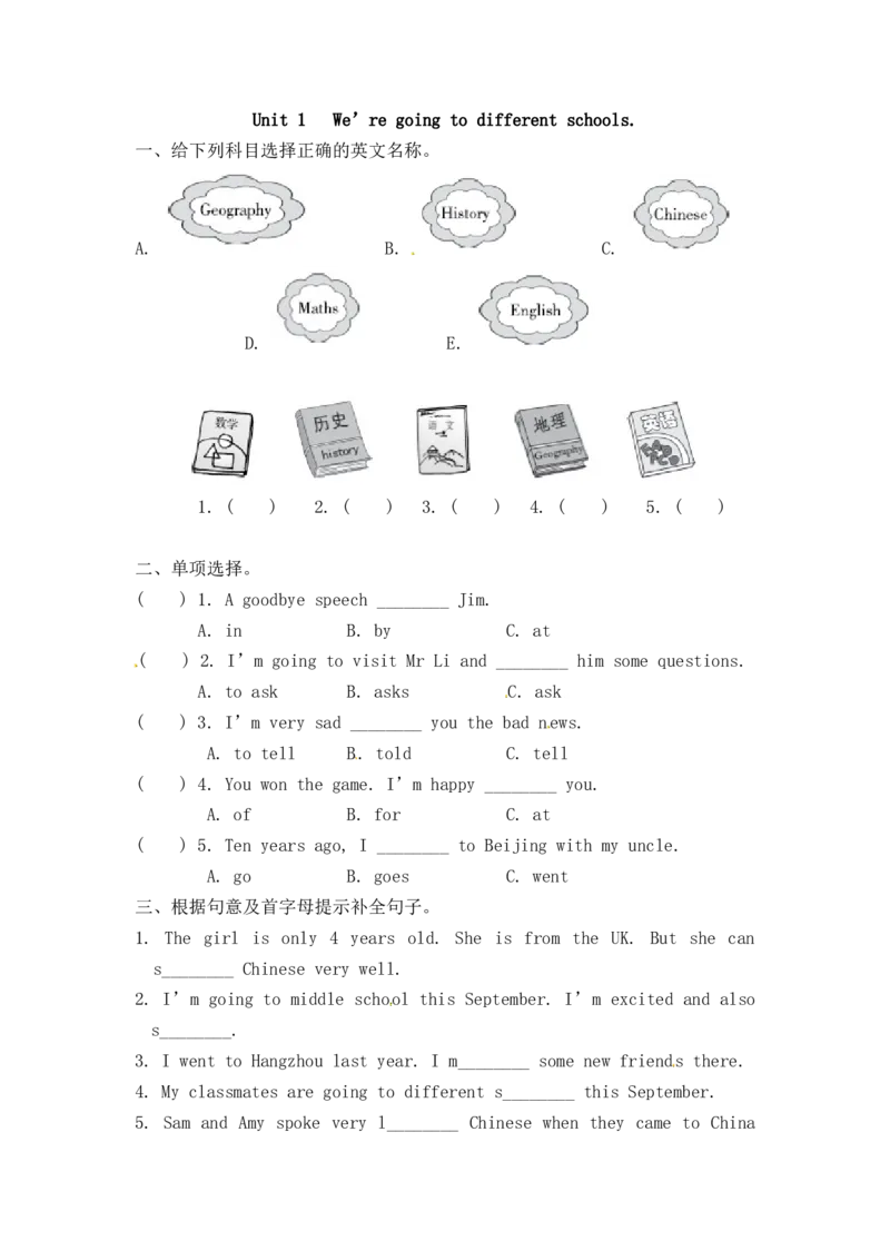 《六年级下册英语一课一练-Module10Unit1We'regoingtodifferentschool｜外研社(三起)（含答案）_小学1-6年级全科全套_1-6年级全科下册_六年级_英语_英语六下外研版3起》第1页预览