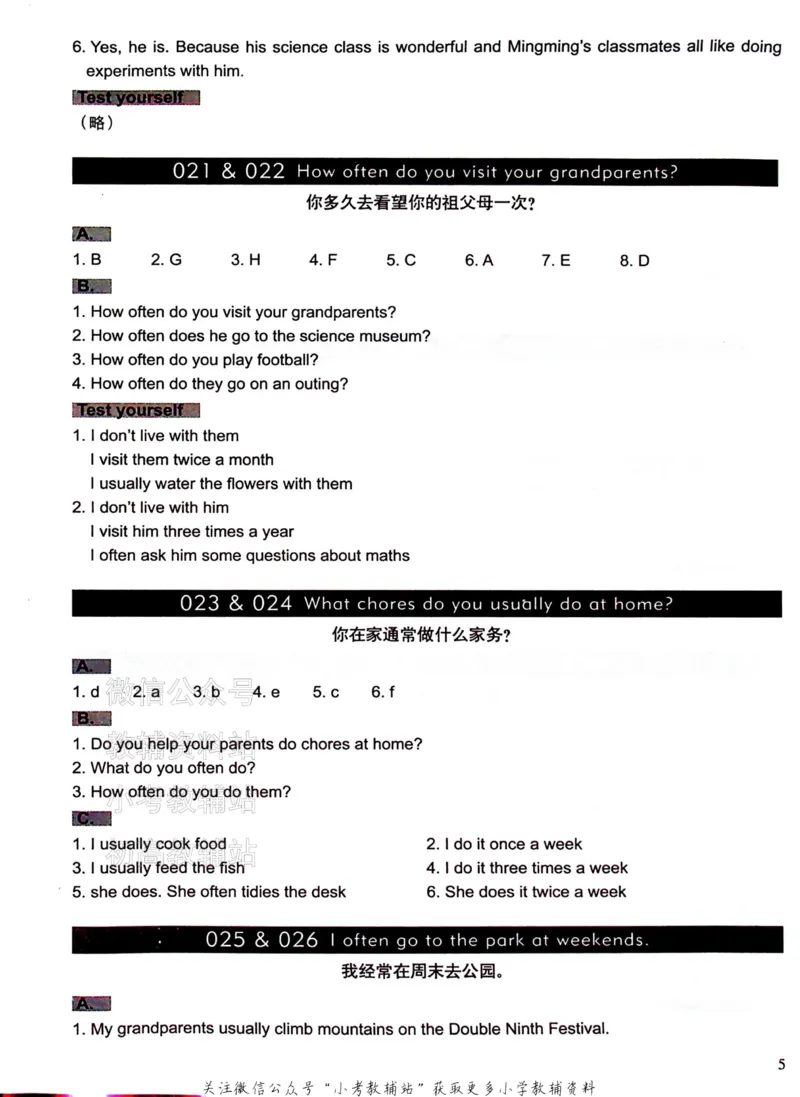 《文霸小学英语语法128篇五年级答案_小初高学习资料合集（每天更新）_《文霸·小学英语语法128篇》》第6页预览