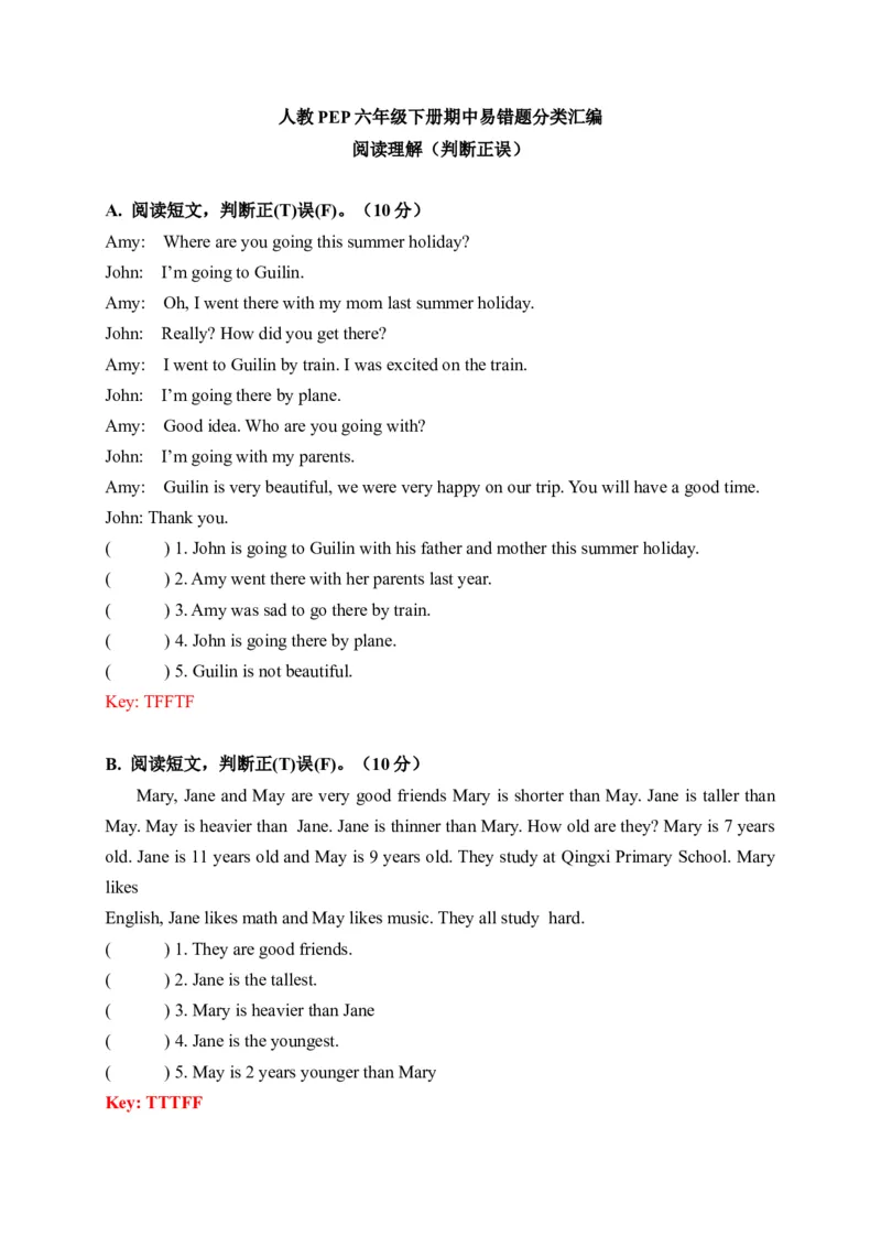 《期中易错题分类汇编阅读理解（判断正误篇）人教PEP六年级下册（答案版）_小学1-6年级全科全套_1-6年级全科下册_六年级_英语_英语六下人教PEP版》第1页预览