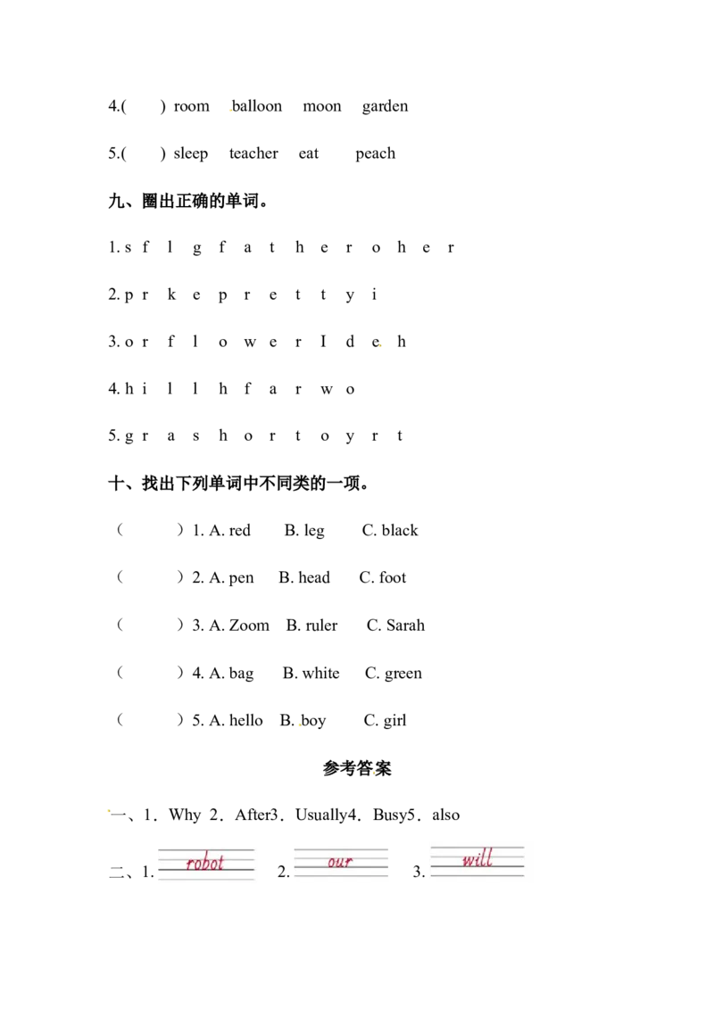 《语音英语六年级下册Unit1Howtallareyou专项检测卷人教PEP版（含答案）_小学1-6年级全科全套_1-6年级全科下册_六年级_英语_英语六下人教PEP版》第4页预览