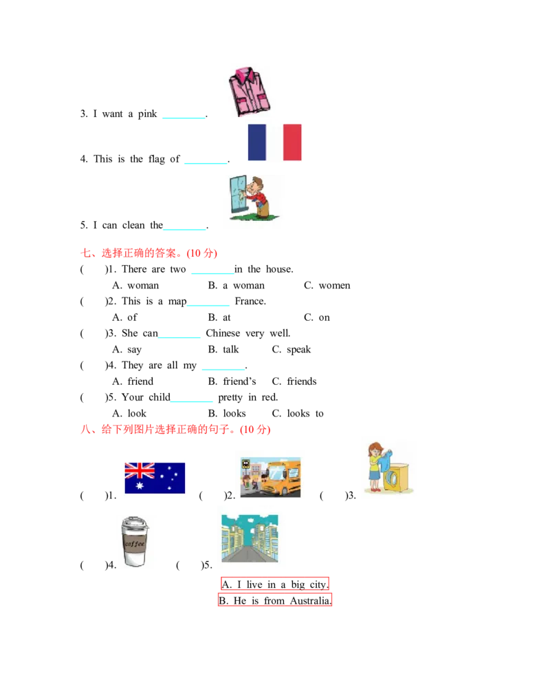 《陕旅版英语五年级上册期末测试_小学1-6年级全科全套_1-6年级全科上册_五年级_五年级上英语_A五年级英语（陕旅版）_单元测试_五（上）英语（陕旅版）期末测试卷》第3页预览
