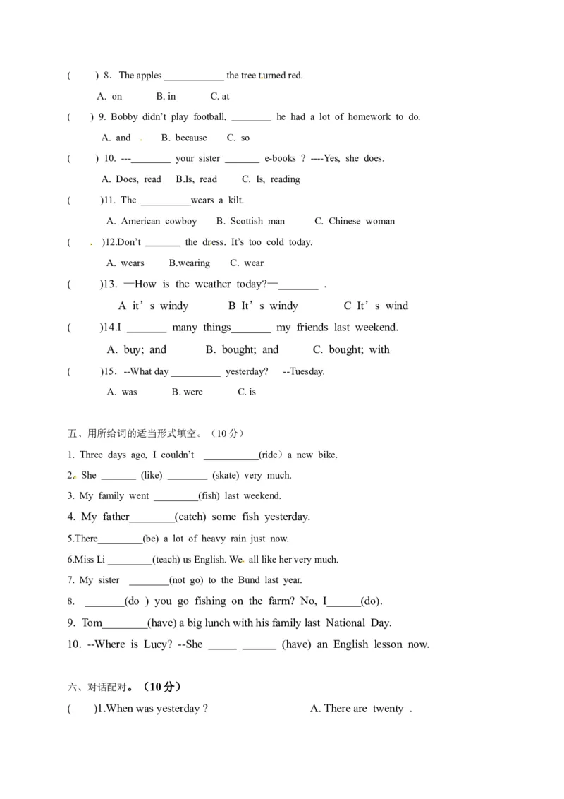 《六年级上册期中测试卷（3）_小学1-6年级全科全套_1-6年级全科上册_六年级_英语_英语译林版_译林英语六上期中试卷》第3页预览