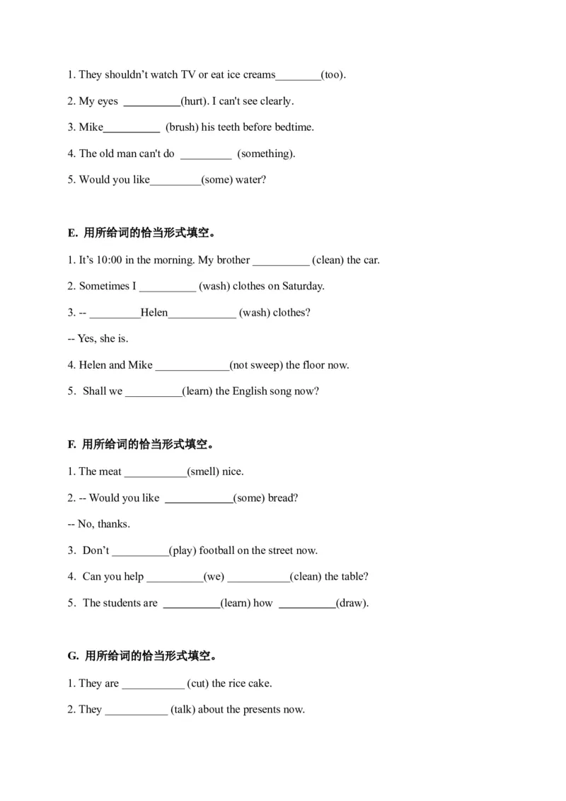 《期末易错题分类汇编用所给词的恰当形式填空译林版（三起）五年级下册_小学1-6年级全科全套_1-6年级全科下册_五年级_五年级下英语_英语五下译林版》第2页预览
