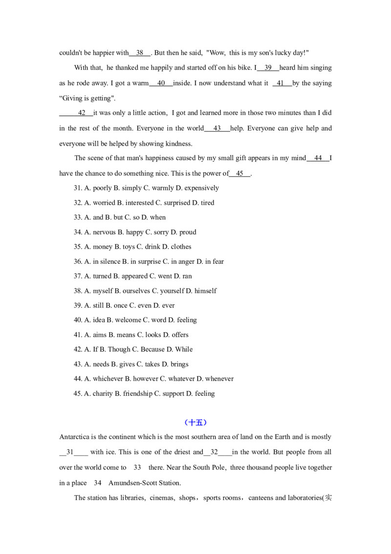 《牛津深圳英语九年级下册：完形填空专项练习(9-18含答案）_初中全科目同步习题+精品试卷（7-9年级）(1)_25秋初中英语《同步习题+精品试卷》_初中英语（沪教牛津版）试卷_九年级下册》第7页预览