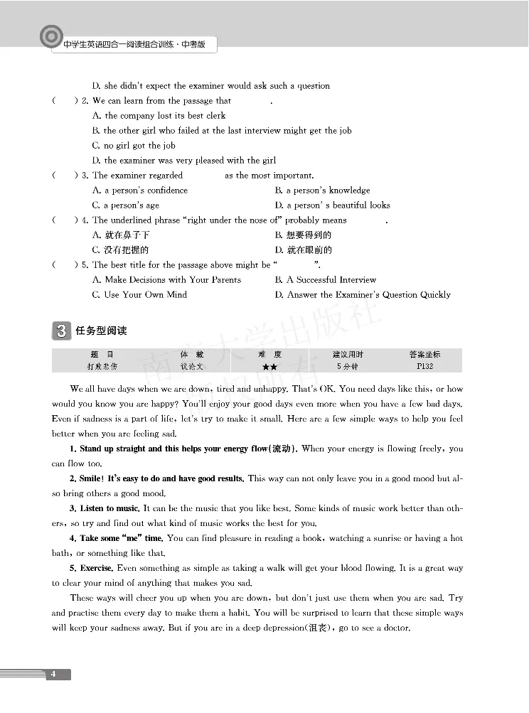 《阅读训练9年级_初中全科目同步习题+精品试卷（7-9年级）(1)_25秋初中英语《同步习题+精品试卷》_初中英语（人教版）试卷_初中英语7-9年级上册_《阅读训练》》第10页预览