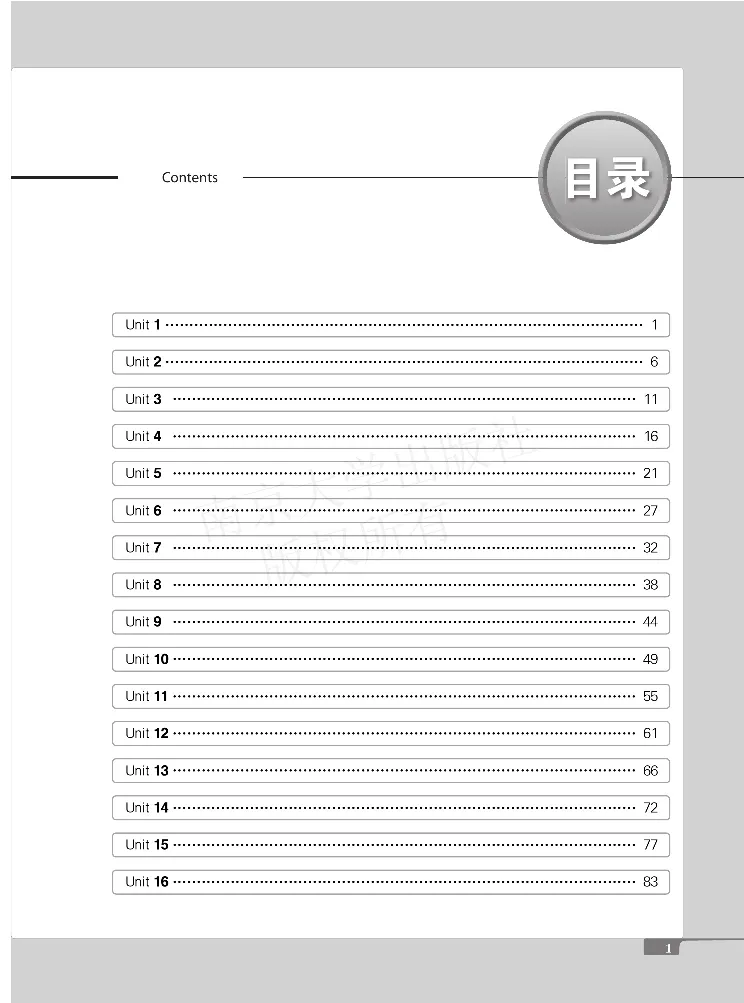 《阅读训练9年级_初中全科目同步习题+精品试卷（7-9年级）(1)_25秋初中英语《同步习题+精品试卷》_初中英语（人教版）试卷_初中英语7-9年级上册_《阅读训练》》第5页预览