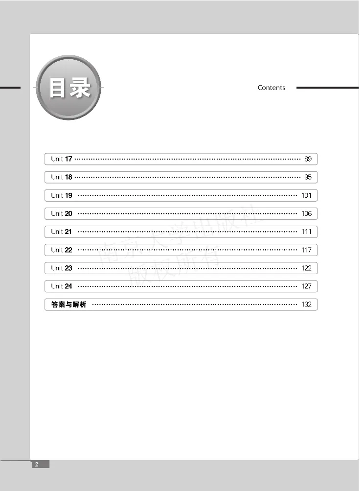 《阅读训练9年级_初中全科目同步习题+精品试卷（7-9年级）(1)_25秋初中英语《同步习题+精品试卷》_初中英语（人教版）试卷_初中英语7-9年级上册_《阅读训练》》第6页预览