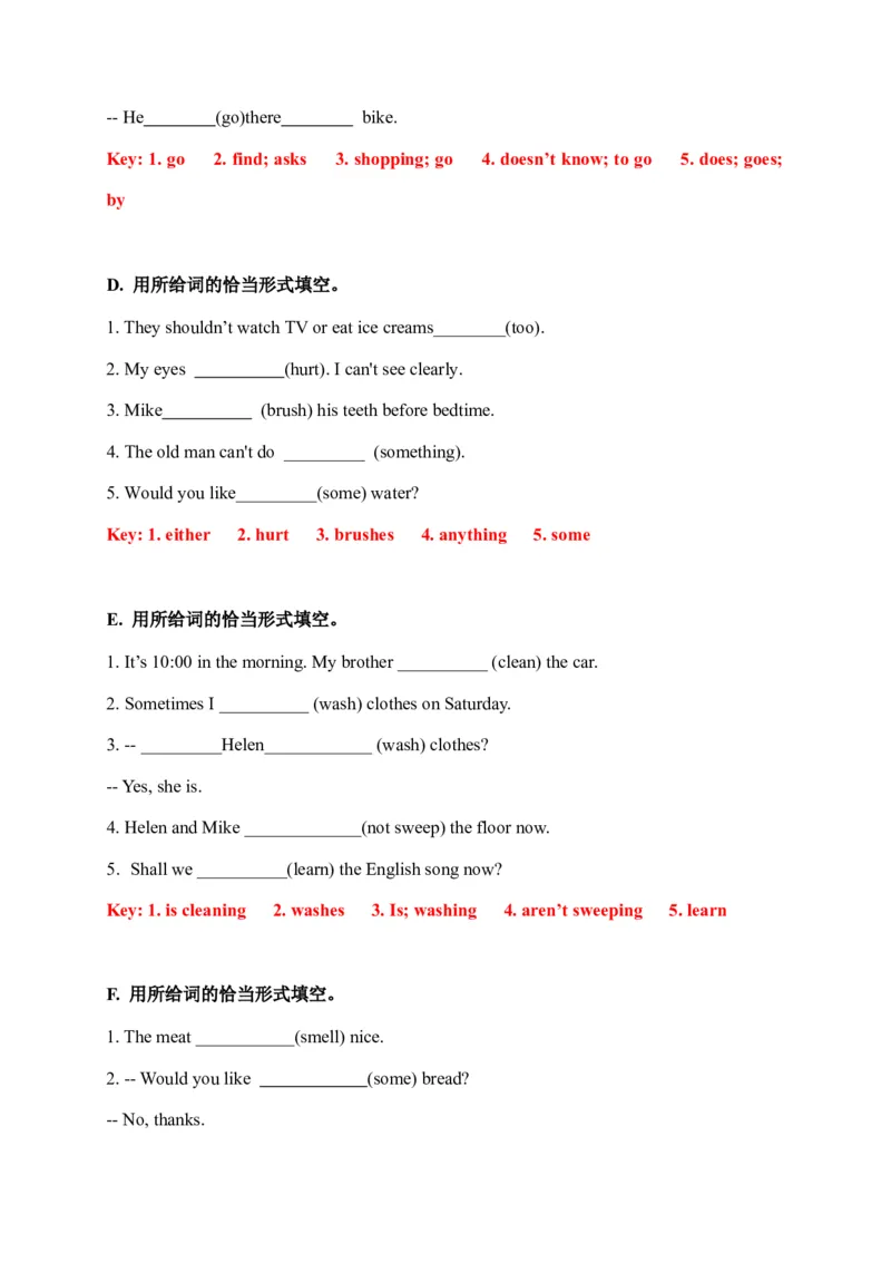 《期末易错题分类汇编用所给词的恰当形式填空译林版（三起）五年级下册（答案版）_小学1-6年级全科全套_1-6年级全科下册_五年级_五年级下英语_英语五下译林版》第2页预览