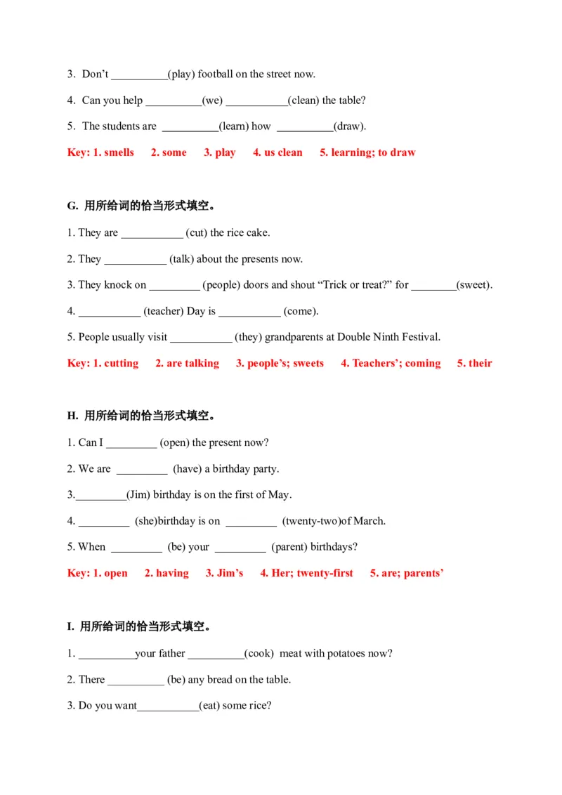 《期末易错题分类汇编用所给词的恰当形式填空译林版（三起）五年级下册（答案版）_小学1-6年级全科全套_1-6年级全科下册_五年级_五年级下英语_英语五下译林版》第3页预览