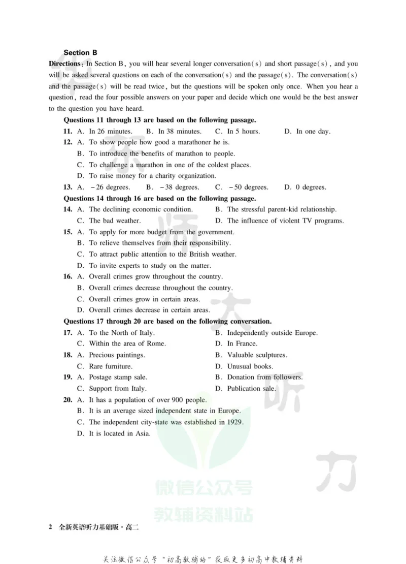 《全新英语听力·高二（基础版）_小初高学习资料合集（每天更新）_小初高全新英语听力》第7页预览