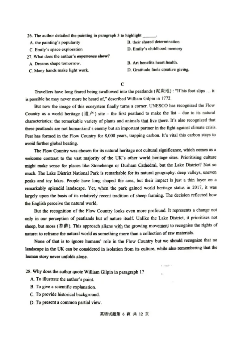 《山东省青岛市2026届高三上学期期初调研检测英语试卷（含答案）_副本_小初高学习资料合集（每天更新）_山东青岛初调研2026届山东省青岛市高三上学期初调研检测全科》第6页预览