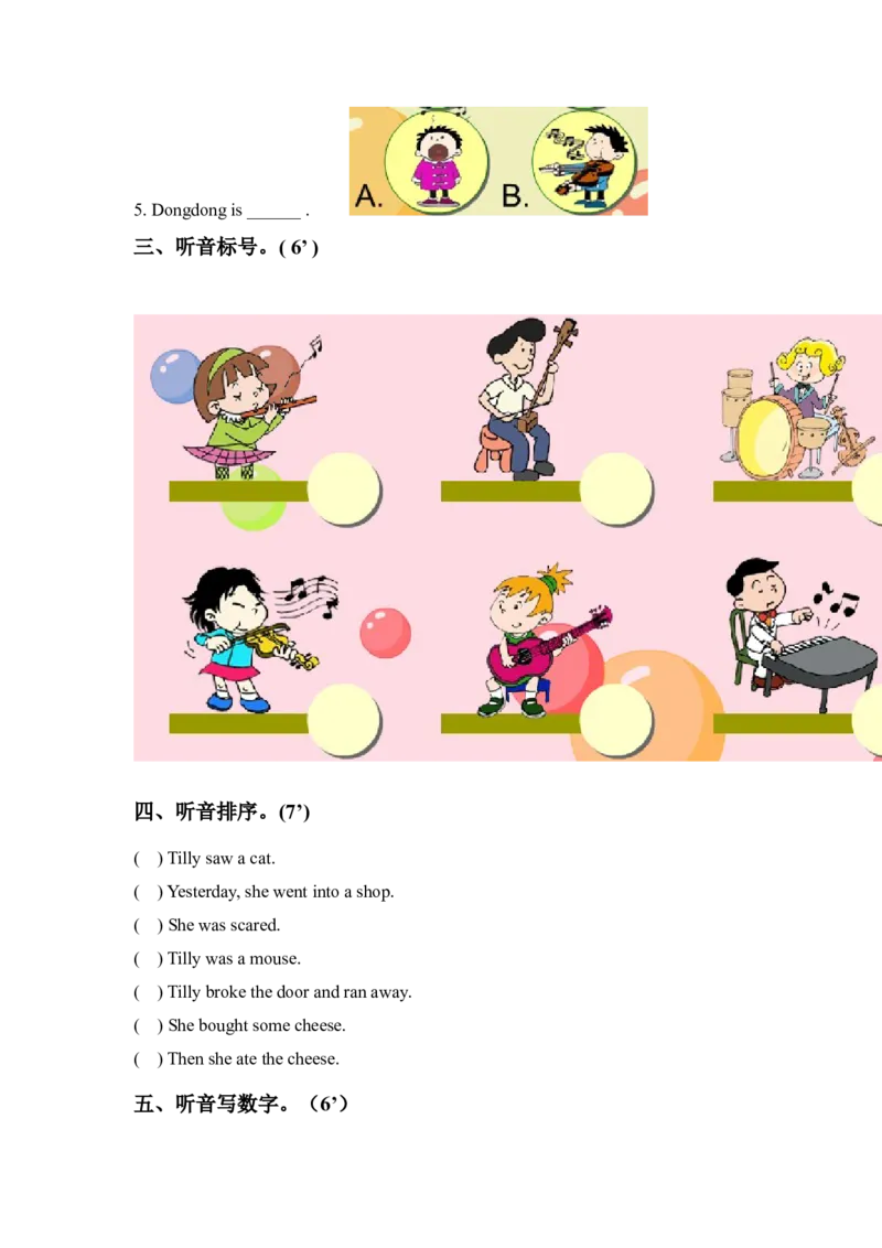 《（人教新起点）四年级英语下册期中测试(2)_小学1-6年级全科全套_1-6年级全科下册_四年级_四年级下英语_人教新起点四年级英语下册_试卷》第2页预览