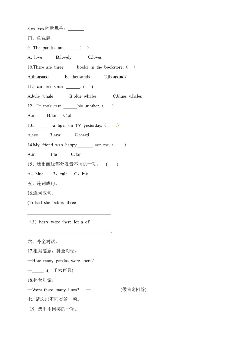 《六年级上册英语一课一练-Module2Unit5Animalsindanger牛津上海版（三起）（word版，含答案解析）_小学1-6年级全科全套_1-6年级全科上册_六年级_英语_英语沪教版牛津》第2页预览