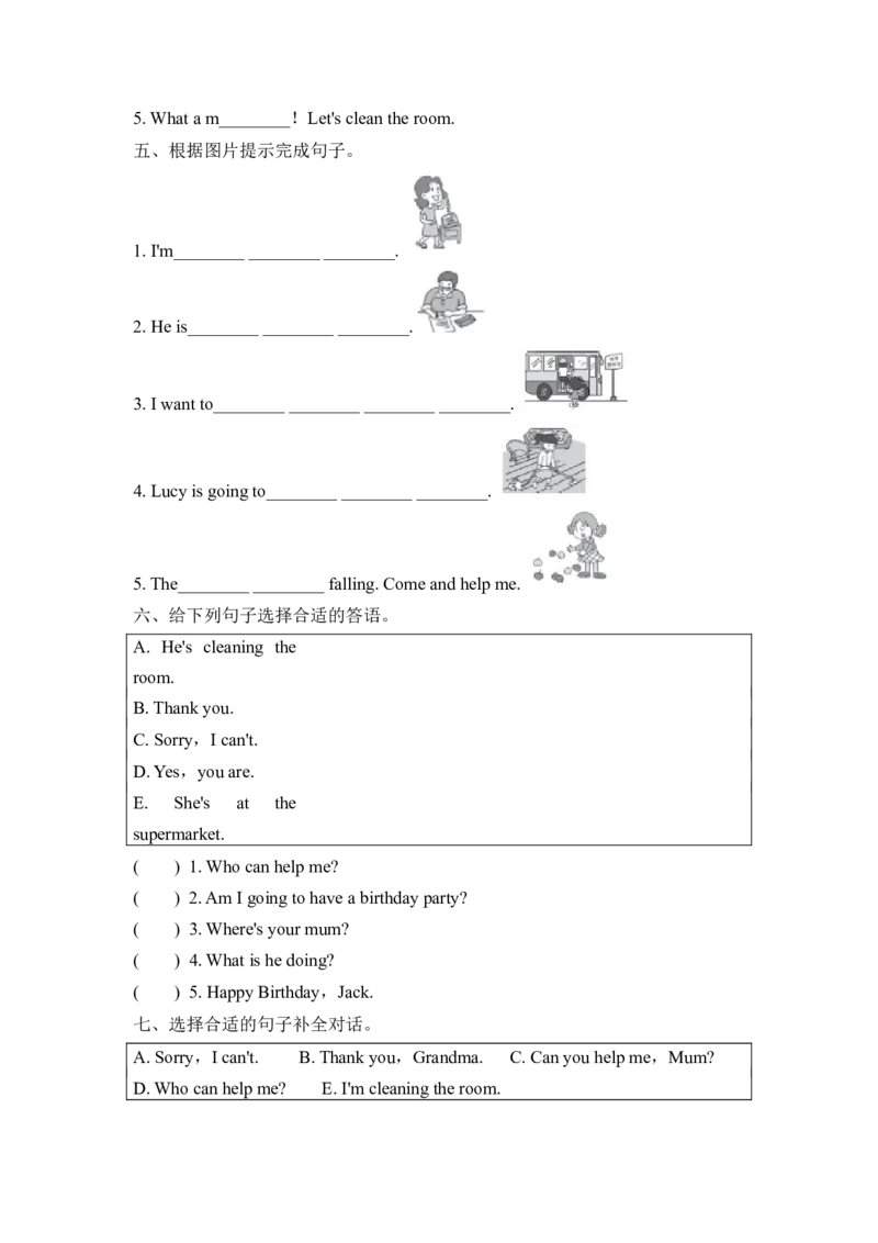 《六年级下册英语一课一练－Module4Unit2Theapplesarefallingdownthestairs.∣外研社（三起）（含答案）_小学1-6年级全科全套_1-6年级全科下册_六年级_英语_英语六下外研版3起》第2页预览