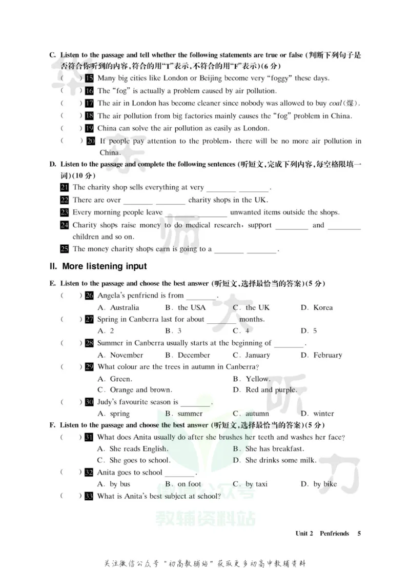《全新英语听力·八年级（基础版）_小初高学习资料合集（每天更新）_小初高全新英语听力》第10页预览