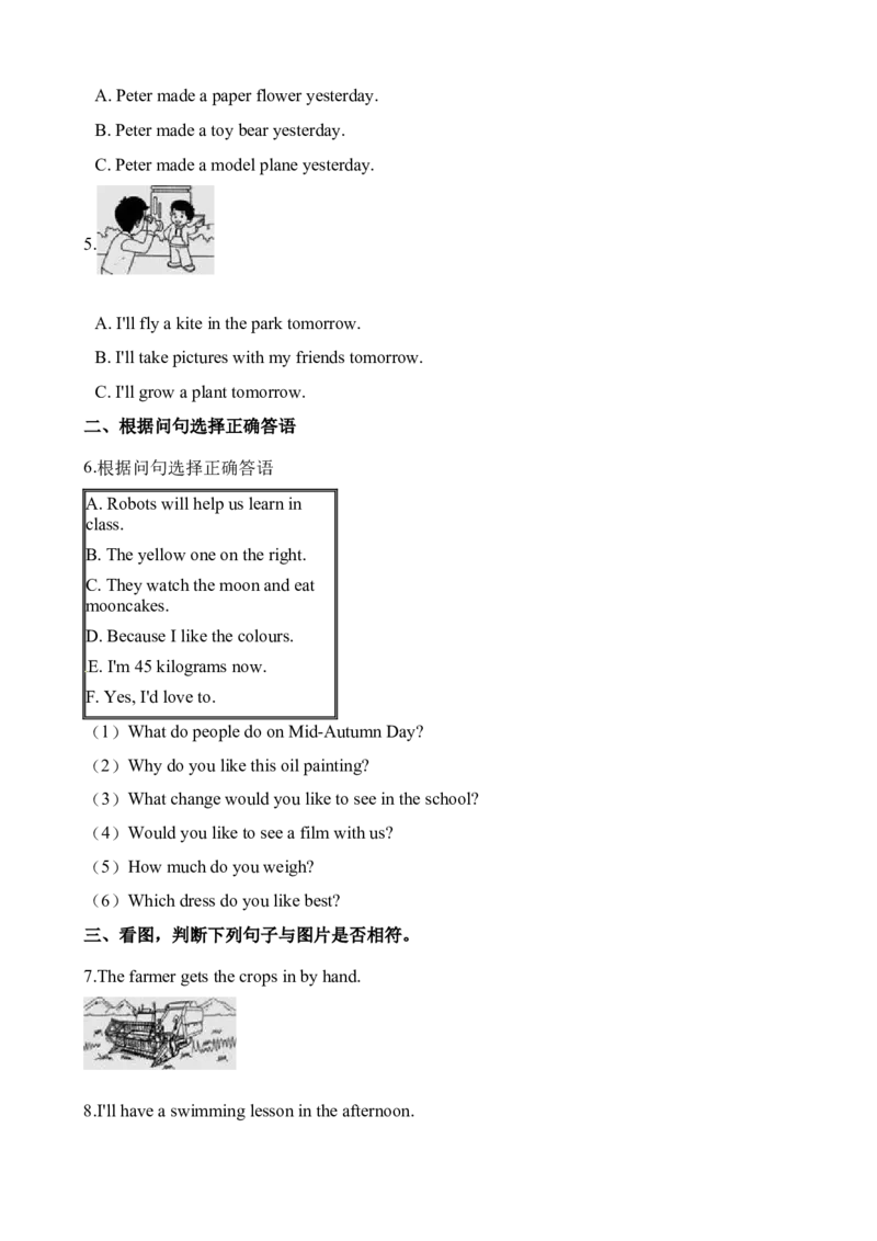 《六年级下册英语试题-期末复习专项练习：句型牛津上海版（三起）（含答案）_小学1-6年级全科全套_1-6年级全科下册_六年级_英语_英语六下沪教牛津版》第2页预览