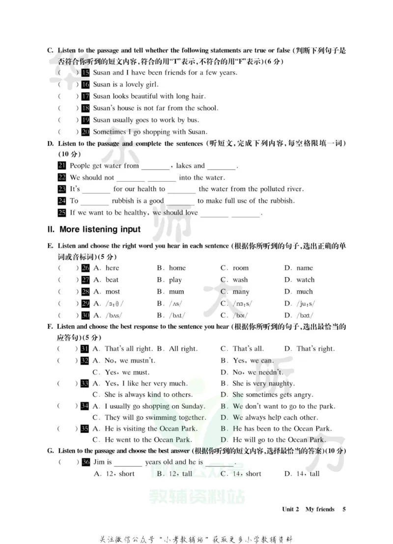 《全新英语听力·六年级（基础版）_小初高学习资料合集（每天更新）_小初高全新英语听力》第10页预览