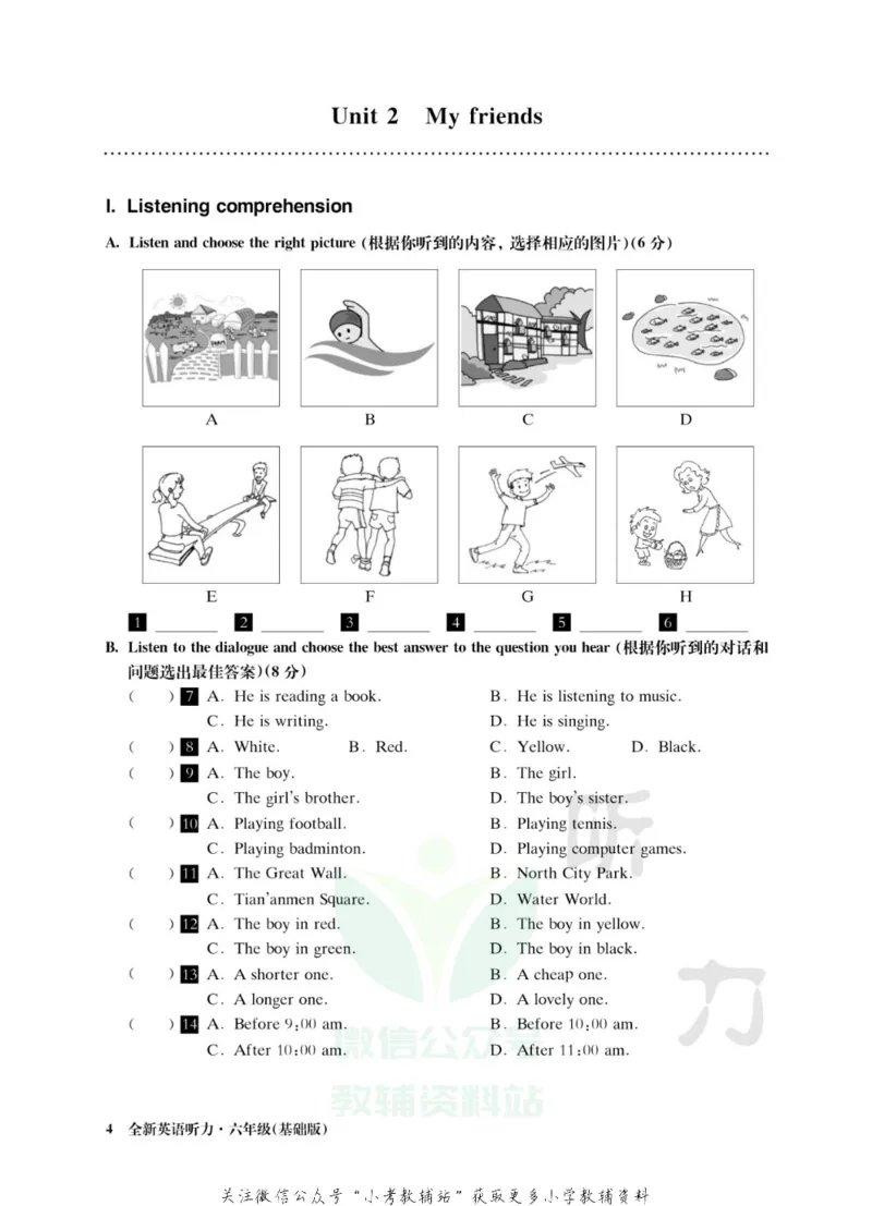 《全新英语听力·六年级（基础版）_小初高学习资料合集（每天更新）_小初高全新英语听力》第9页预览