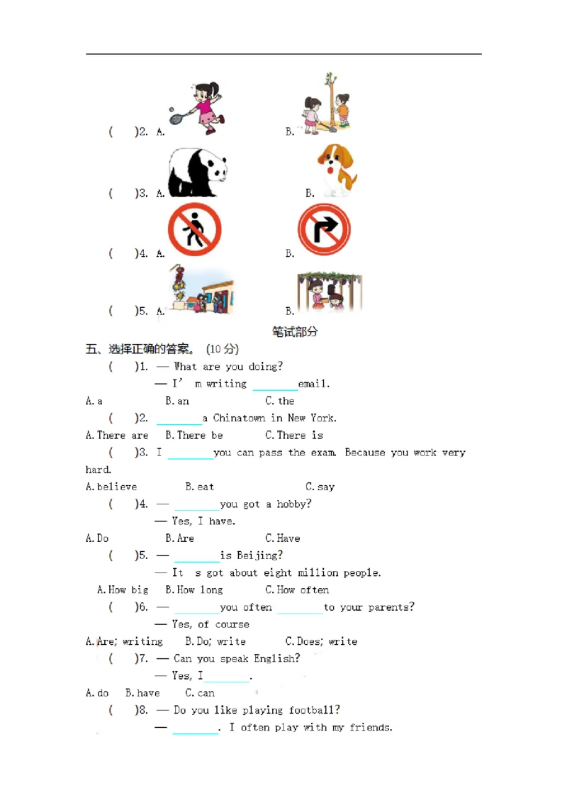 《六(上)外研英语期末检测卷_小学1-6年级全科全套_1-6年级全科上册_六年级_英语_英语外研三起_外研三起英语六上期末测试》第2页预览