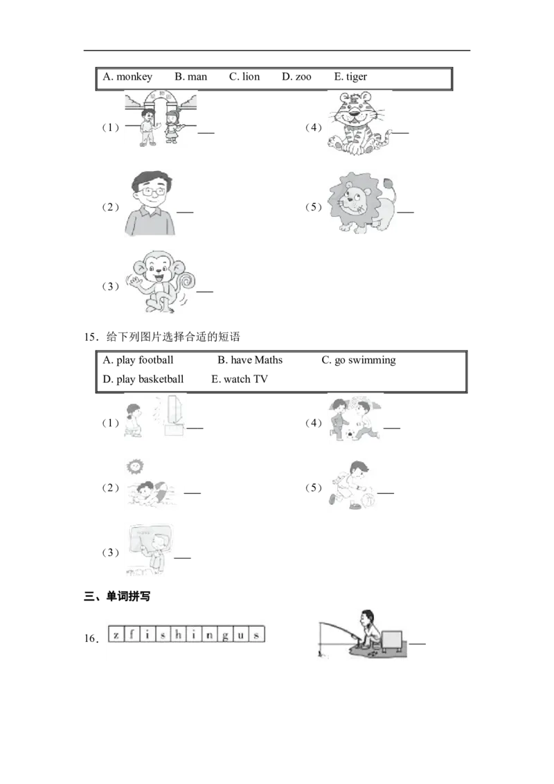 《三（下）英语（外研三起点）期末易错题专练-词汇类_小学1-6年级全科全套_1-6年级全科下册_三年级_三年级下英语_英语三下外研三起》第7页预览