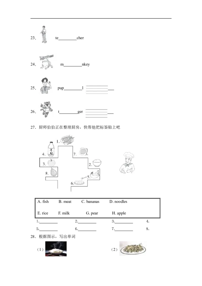 《三（下）英语（外研三起点）期末易错题专练-词汇类_小学1-6年级全科全套_1-6年级全科下册_三年级_三年级下英语_英语三下外研三起》第9页预览