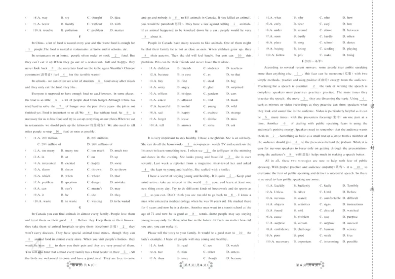 《首席期末卷八年级下册英语冀教版_初中全科目同步习题+精品试卷（7-9年级）(1)_25秋初中英语《同步习题+精品试卷》_初中英语（冀教版）试卷_《首席期末卷》》第5页预览