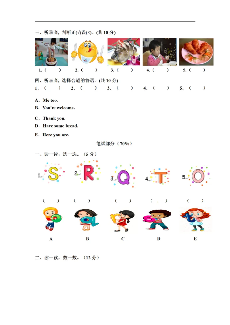 《人教pep版三年级上册Unit5Let'seat!单元测试卷_小学1-6年级全科全套_1-6年级全科上册_三年级_英语_A三年级英语（人教PEP）_人教PEP英语三上单元测试》第2页预览