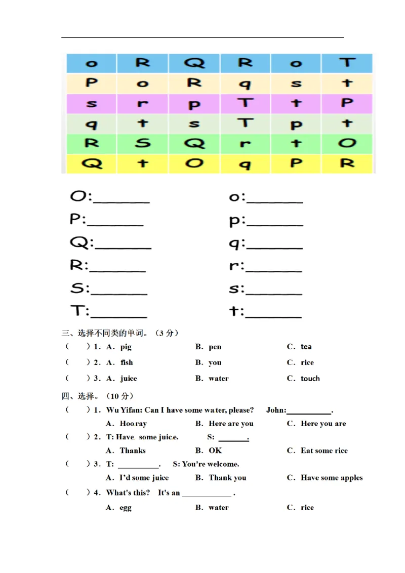 《人教pep版三年级上册Unit5Let'seat!单元测试卷_小学1-6年级全科全套_1-6年级全科上册_三年级_英语_A三年级英语（人教PEP）_人教PEP英语三上单元测试》第3页预览