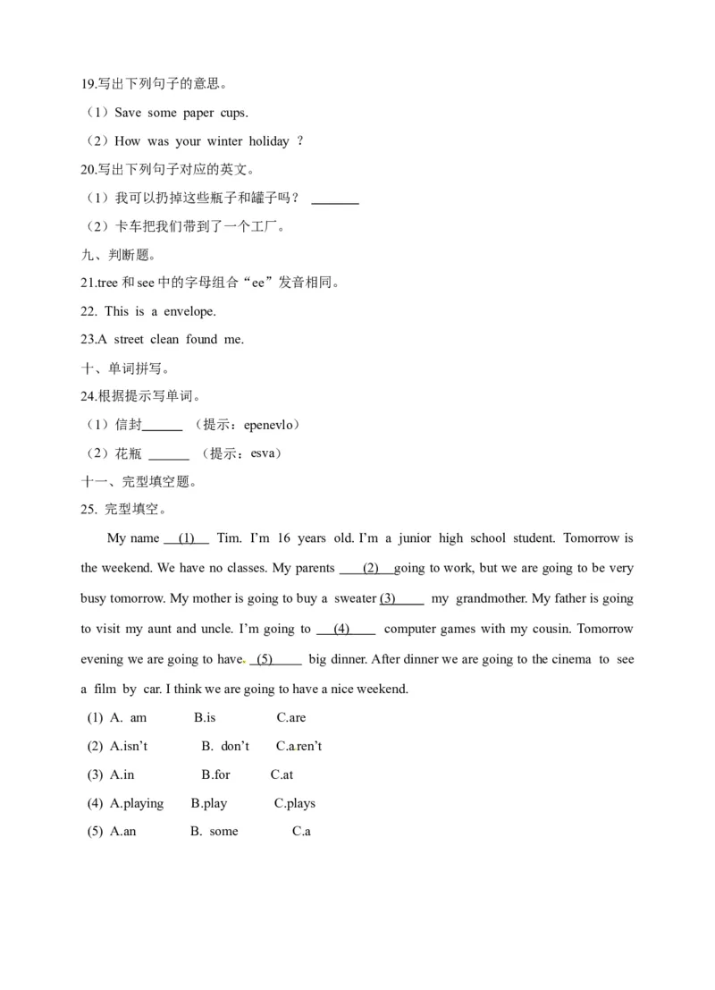 《六年级下册英语一课一练-Module3Unit9Reusingthings牛津上海版（三起）（word版，含答案解析）_小学1-6年级全科全套_1-6年级全科下册_六年级_英语_英语六下沪教牛津版》第3页预览