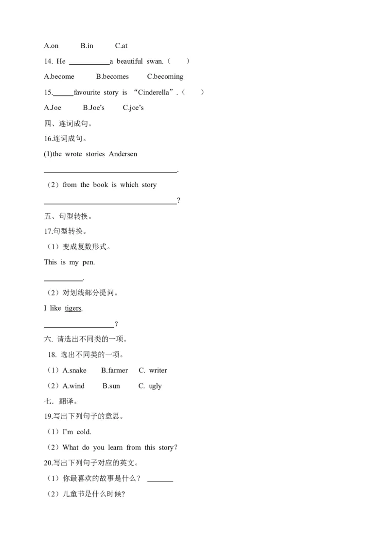 《六年级下册英语一课一练-Module4Unit10Greatstorybooks牛津上海版（三起）（word版，含答案解析）_小学1-6年级全科全套_1-6年级全科下册_六年级_英语_英语六下沪教牛津版》第2页预览