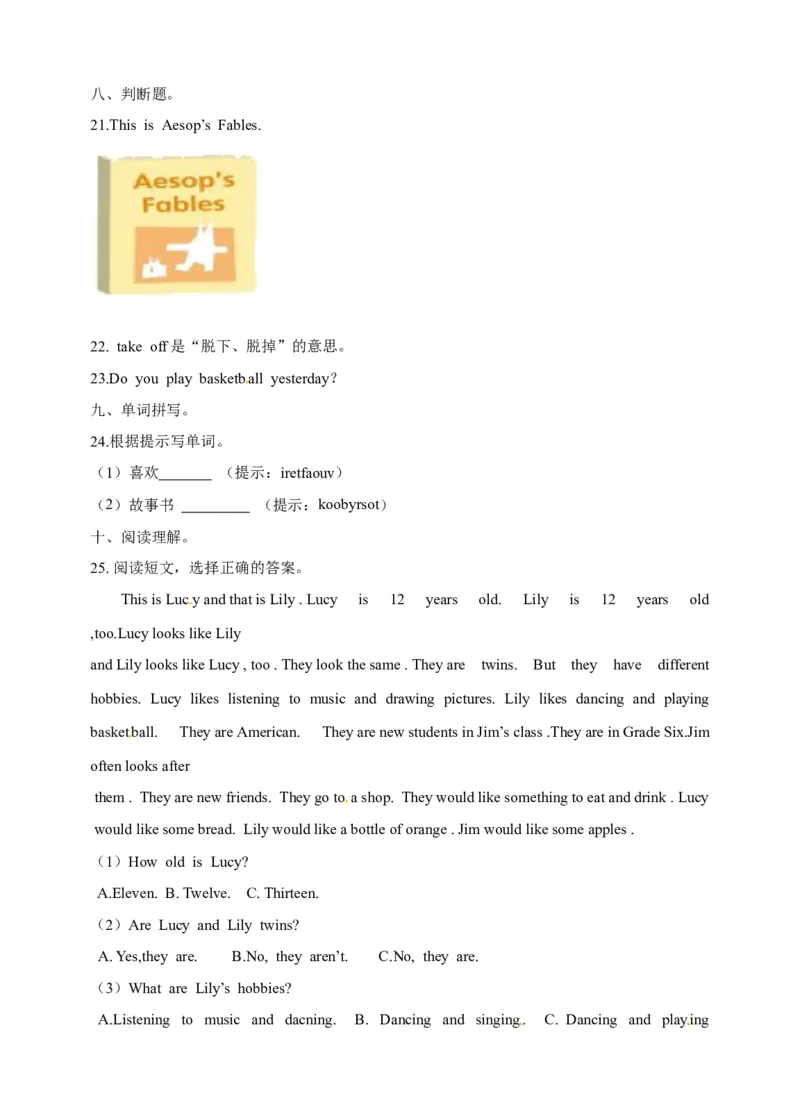 《六年级下册英语一课一练-Module4Unit10Greatstorybooks牛津上海版（三起）（word版，含答案解析）_小学1-6年级全科全套_1-6年级全科下册_六年级_英语_英语六下沪教牛津版》第3页预览