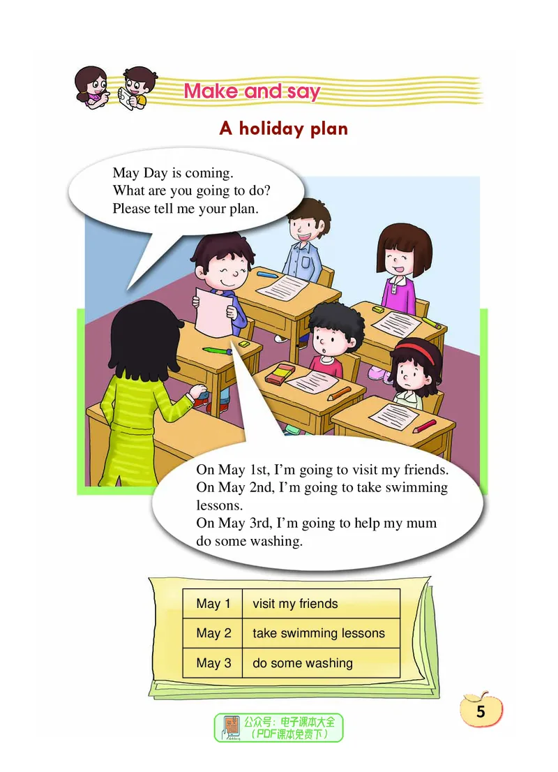 《英语（六年级上册）_小学1-6年级全科全套_2025更新专题（含教材）_寒假预复习必备资料2024新版小学教材电子版_小学英语_科普版》第10页预览