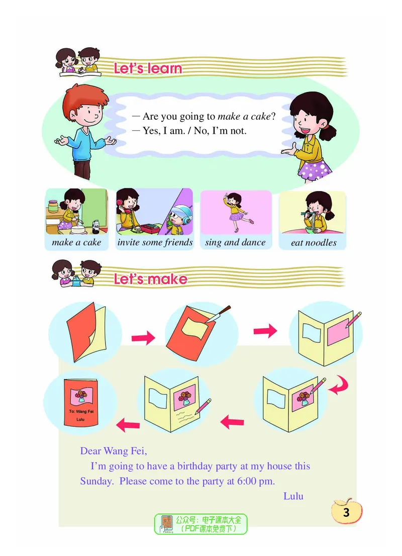 《英语（六年级上册）_小学1-6年级全科全套_2025更新专题（含教材）_寒假预复习必备资料2024新版小学教材电子版_小学英语_科普版》第8页预览
