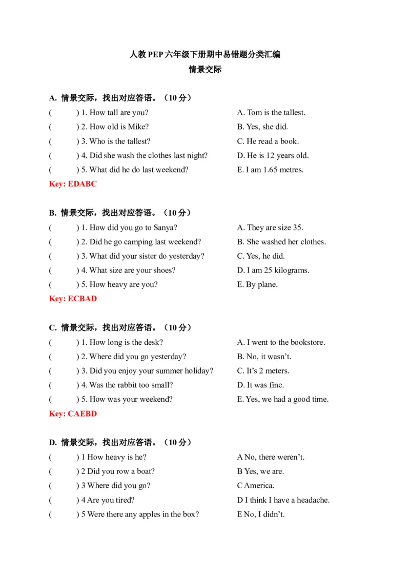 《期中易错题分类汇编情景交际人教PEP六年级下册（答案版）_小学1-6年级全科全套_1-6年级全科下册_六年级_英语_英语六下人教PEP版》第1页预览