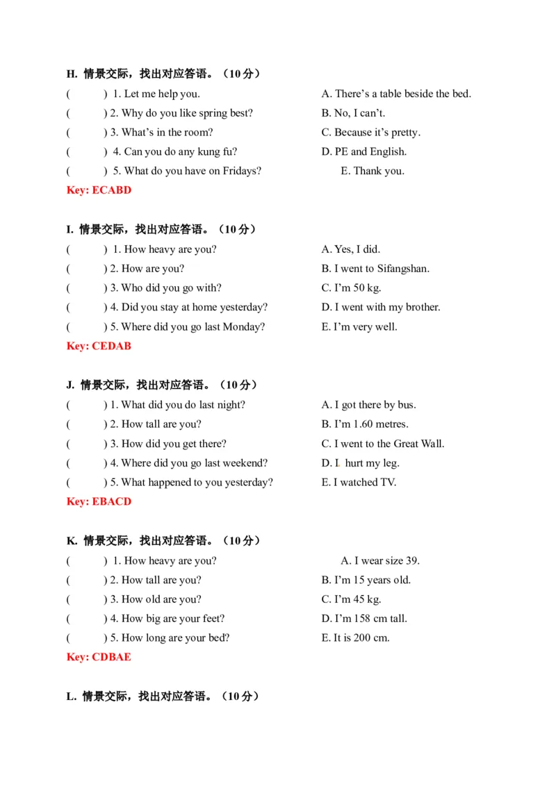《期中易错题分类汇编情景交际人教PEP六年级下册（答案版）_小学1-6年级全科全套_1-6年级全科下册_六年级_英语_英语六下人教PEP版》第3页预览