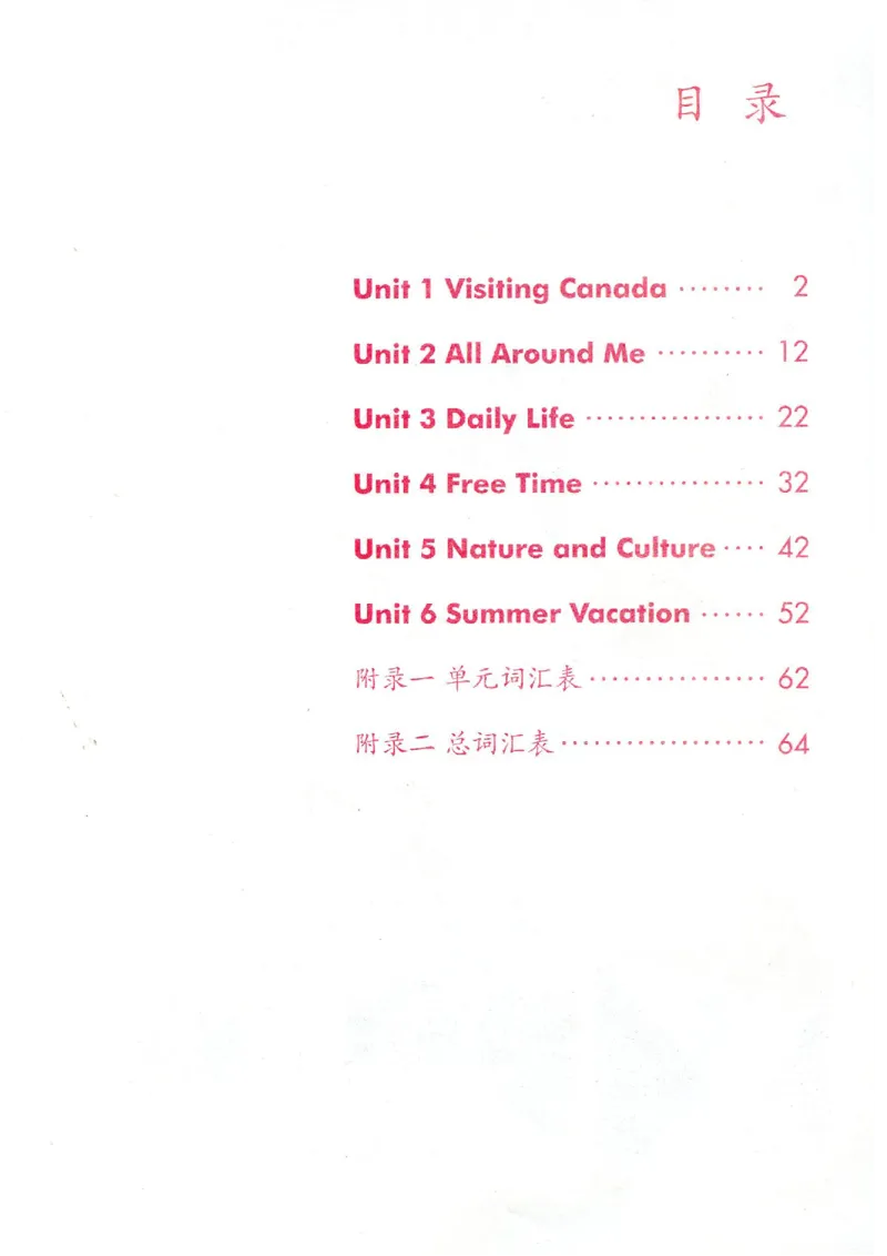 《人教新起点英语6B电子课本_小学1-6年级全科全套_1-6年级全科下册_六年级_英语_人教新起点六年级英语下册_课本》第5页预览