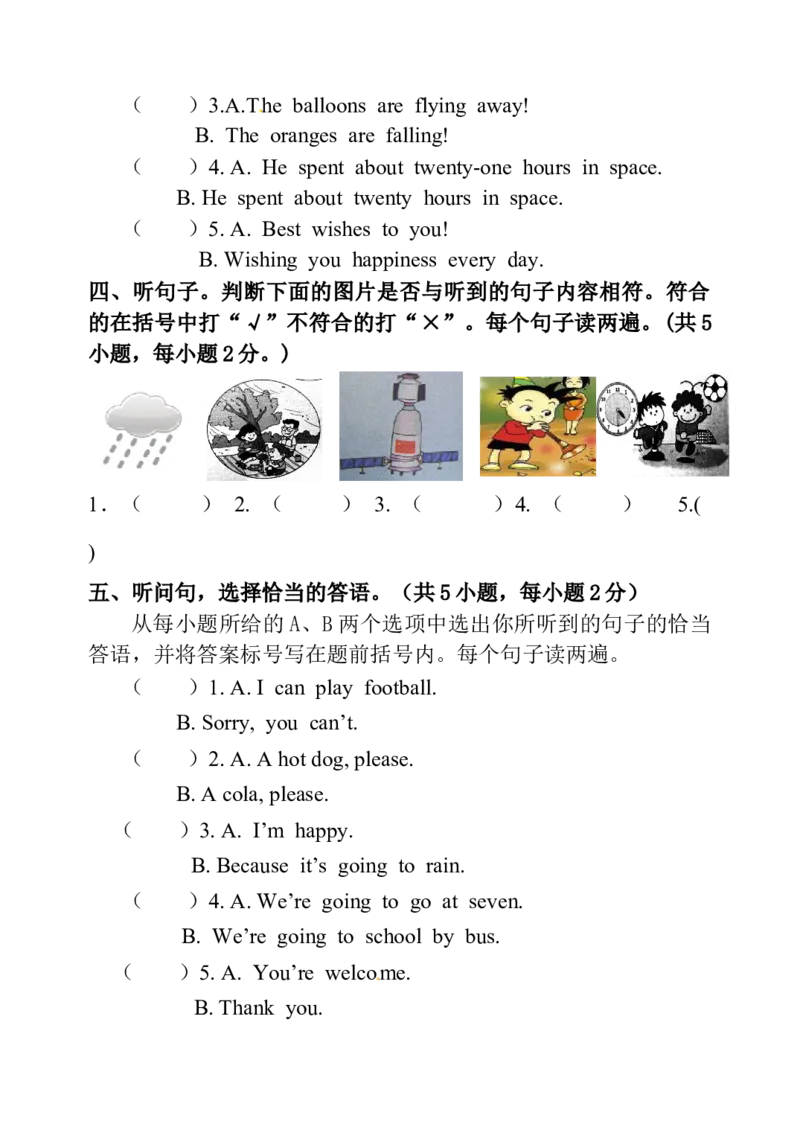 《六年级下册英语期中测试卷（1）_小学1-6年级全科全套_1-6年级全科下册_六年级_英语_英语六下外研版3起》第2页预览