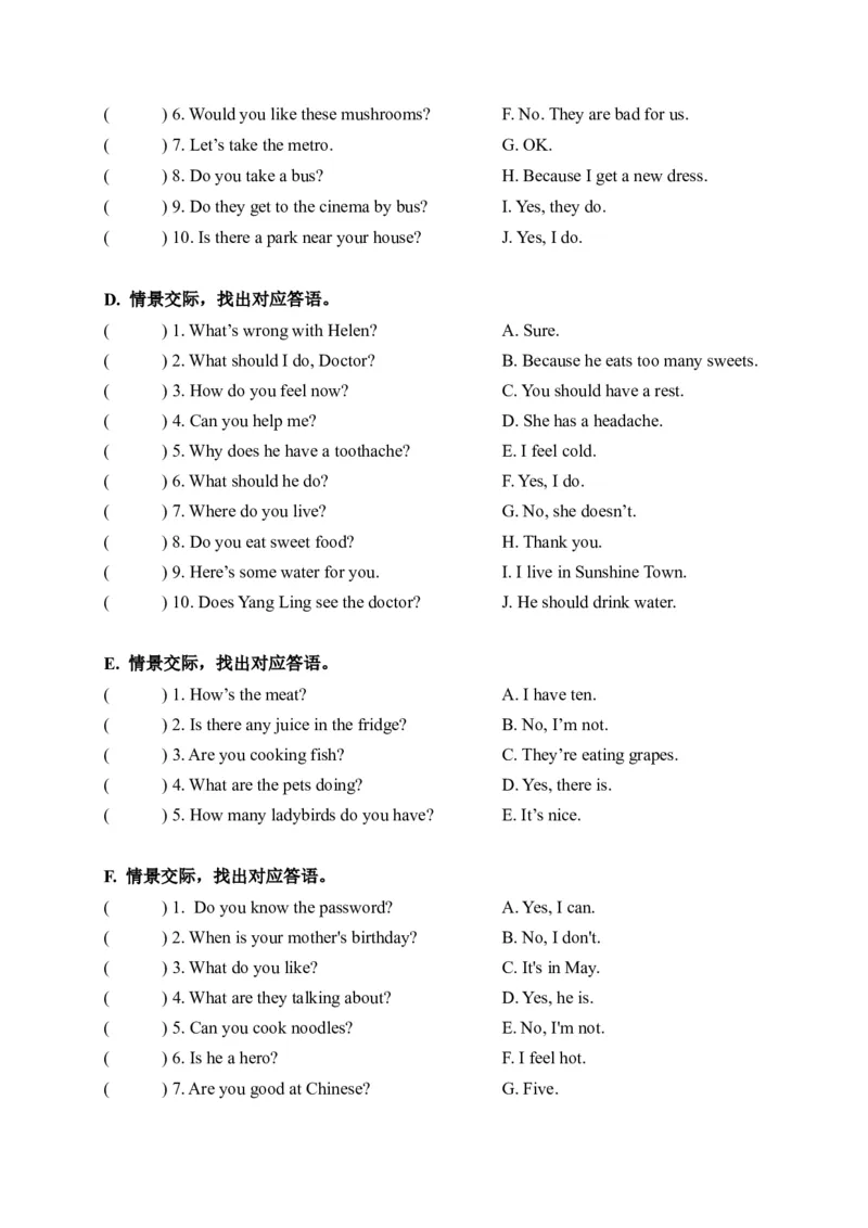 《期末易错题分类汇编情景交际译林版（三起）五年级下册_小学1-6年级全科全套_1-6年级全科下册_五年级_五年级下英语_英语五下译林版》第2页预览