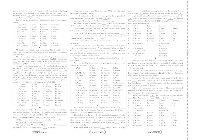 《首席期末卷八年级上册英语人教版_初中全科目同步习题+精品试卷（7-9年级）(1)_25秋初中英语《同步习题+精品试卷》_初中英语（人教版）试卷_初中英语7-9年级上册_《首席期末卷》》第3页预览