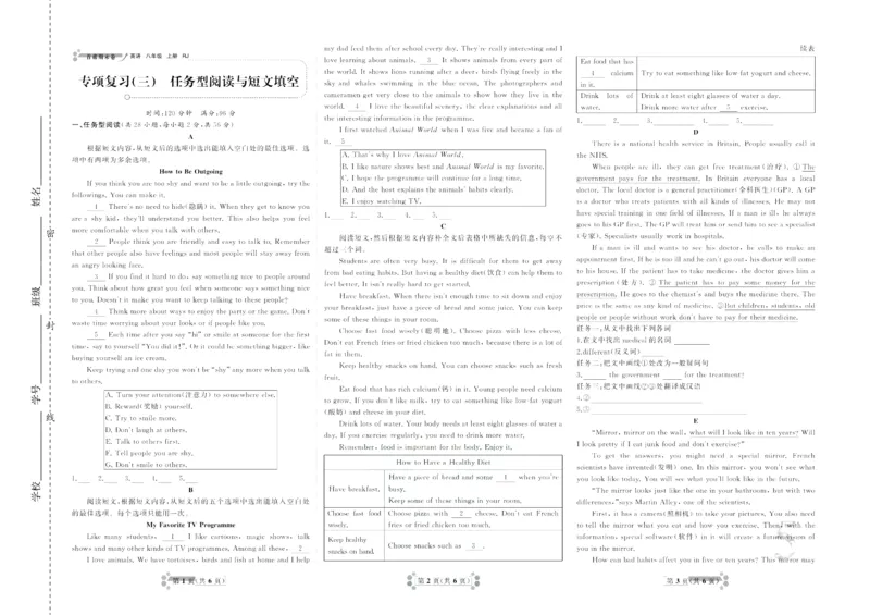 《首席期末卷八年级上册英语人教版_初中全科目同步习题+精品试卷（7-9年级）(1)_25秋初中英语《同步习题+精品试卷》_初中英语（人教版）试卷_初中英语7-9年级上册_《首席期末卷》》第6页预览